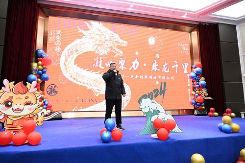 羅總講話 縮小.jpg