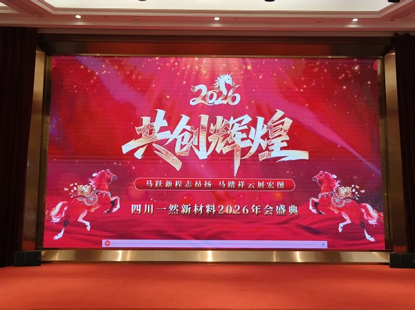 1770790532041486170.jpg PPT 600.jpg